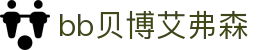 中国·BB贝博艾弗森(股份)有限公司-官方网站
